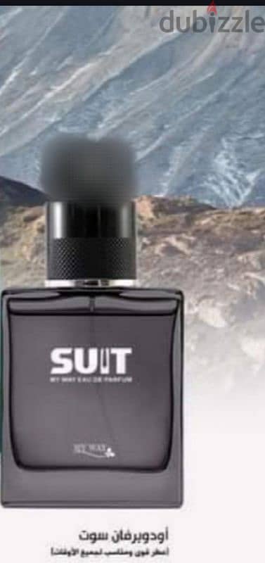 عطر Suit 0