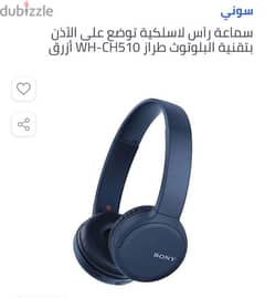 sony headset