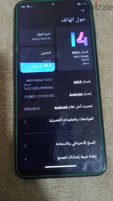 موبايل ريدمى شاومى نوت 9s 2