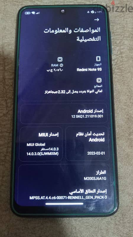 موبايل ريدمى شاومى نوت 9s 3