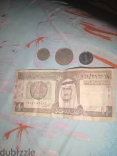 ريال سعودى اصدار 1379