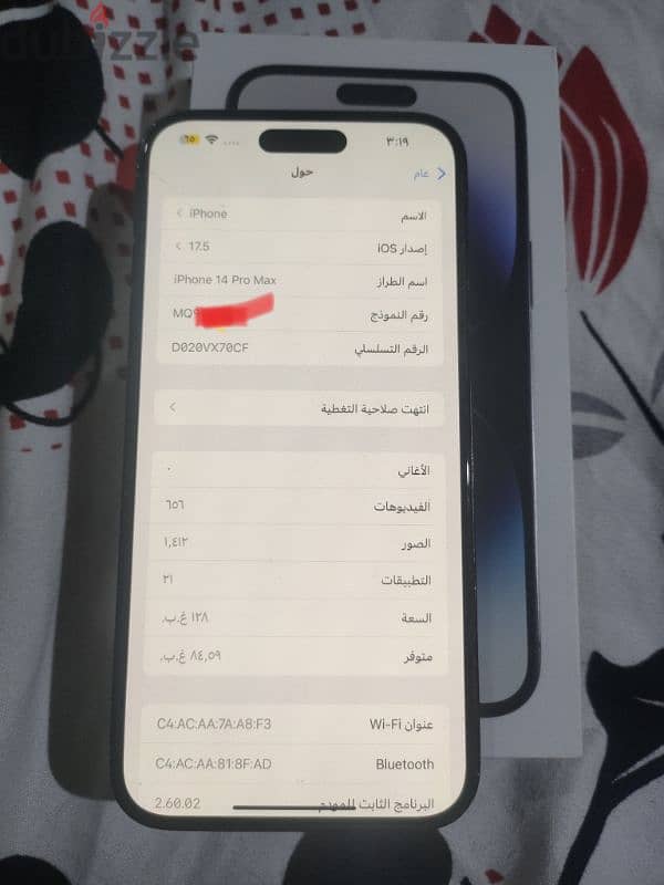 14 pro max بالعلبه 4