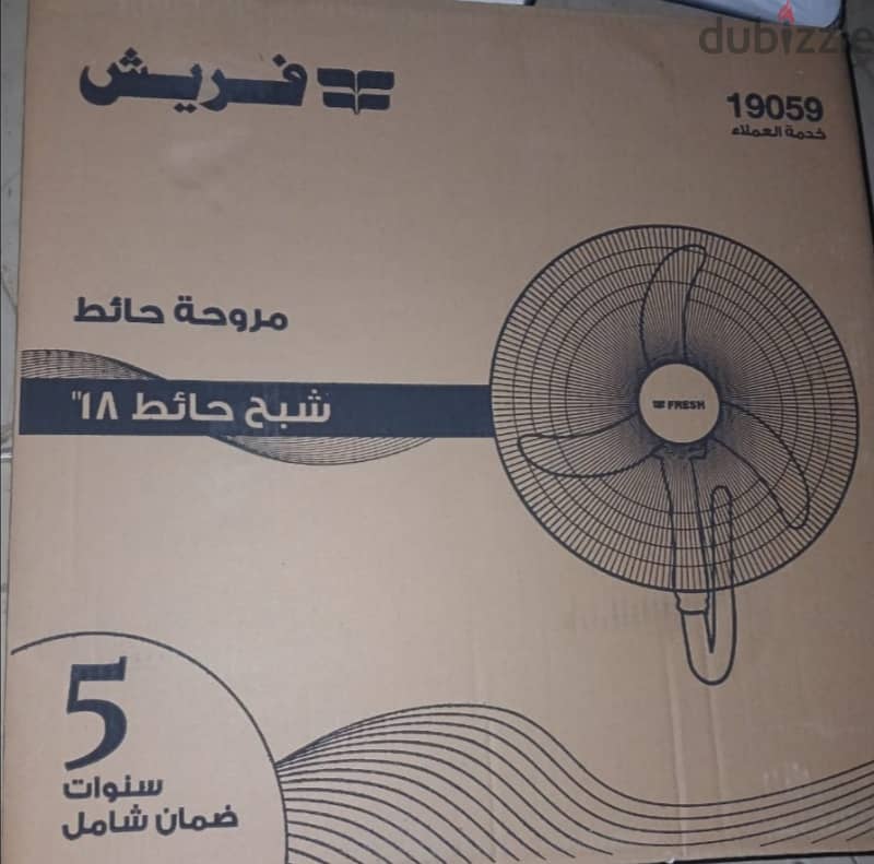 مروحة فريش 18 جديد 0