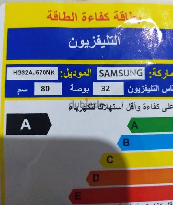 شاشة سامسونج 32 بوصه بالريموت LED 5