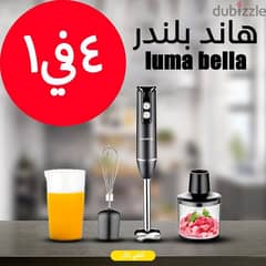 LUMA BELLA Hand Blender