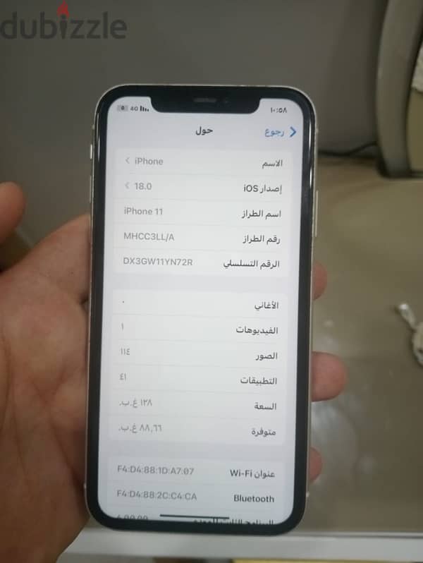 آيفون ١١ 0