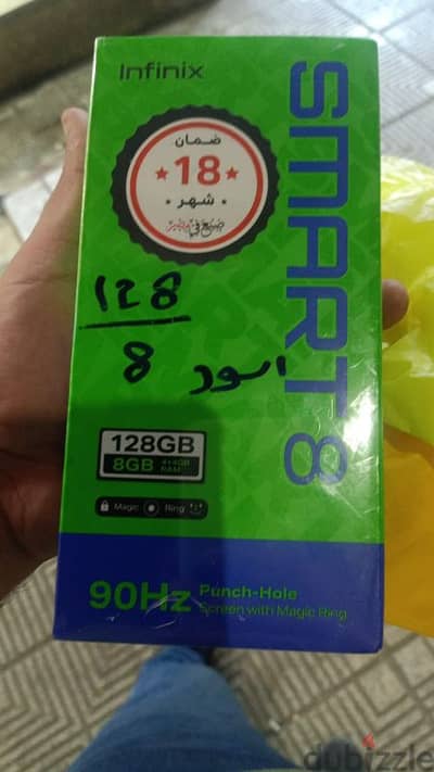 انفنيكس smart 8 128g 4+4ram اسود