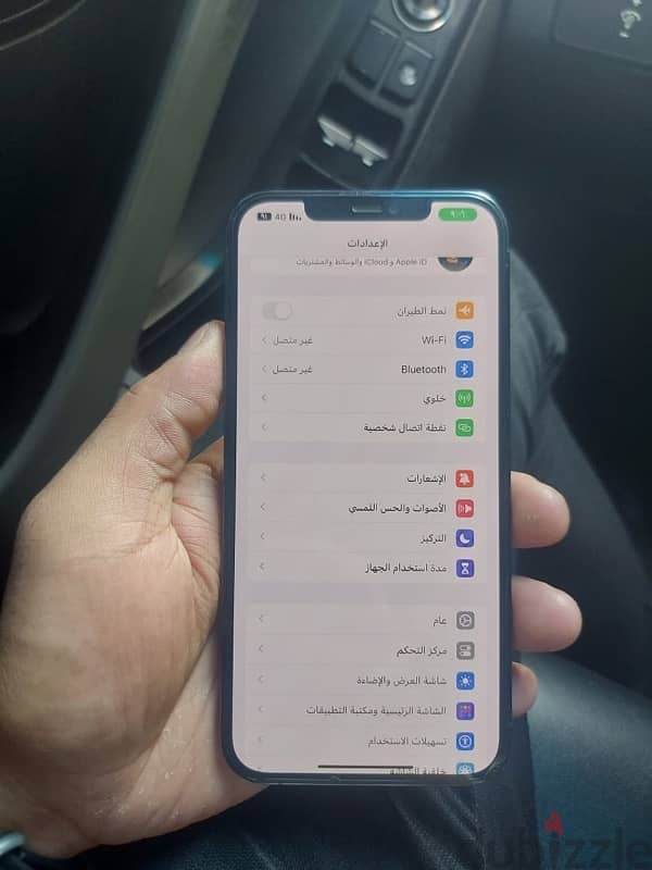 آيفون 12 Pro Max سعر خيالي 1