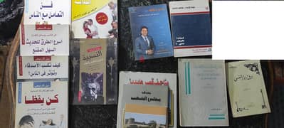 13 كتاب مستعمل