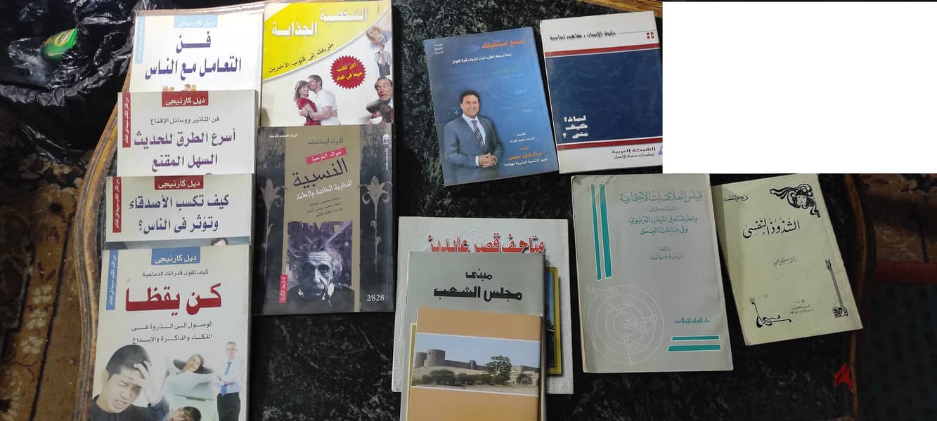 13 كتاب مستعمل 1