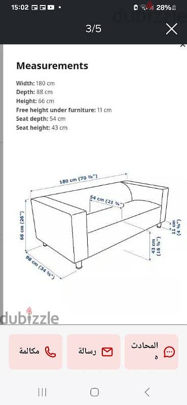 كنبه من IKEA   موديل klippan 5