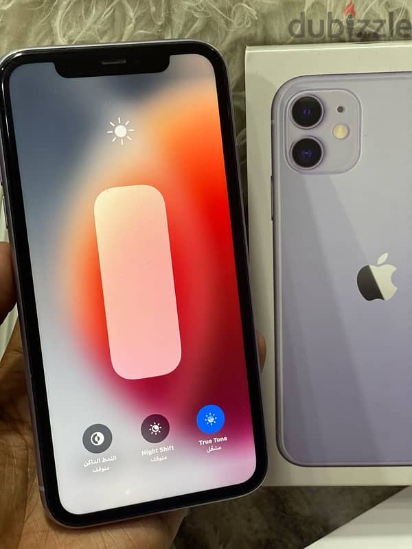 iPhone 11 معاه كل مشتملاته 7