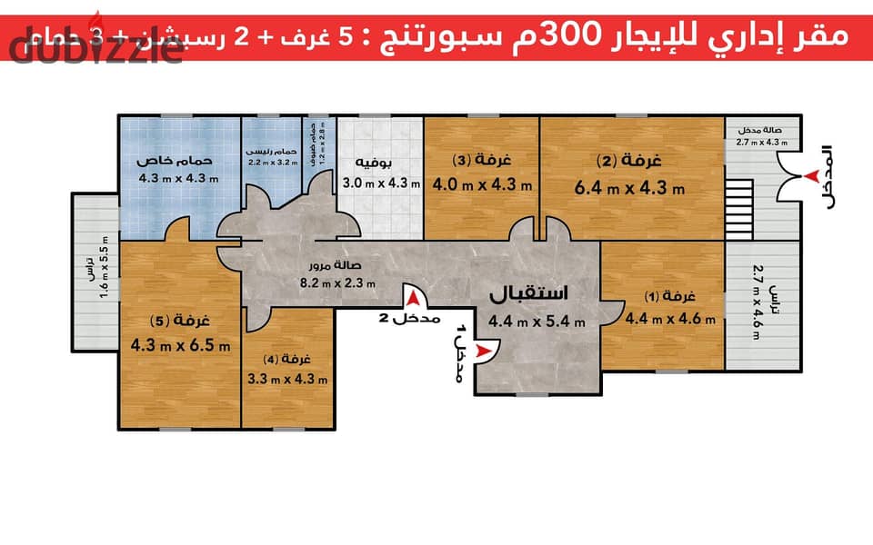 مقر إداري او تجاري للايجار - سبورتنج(شارع بور سعيد) - مساحة 300متر 0