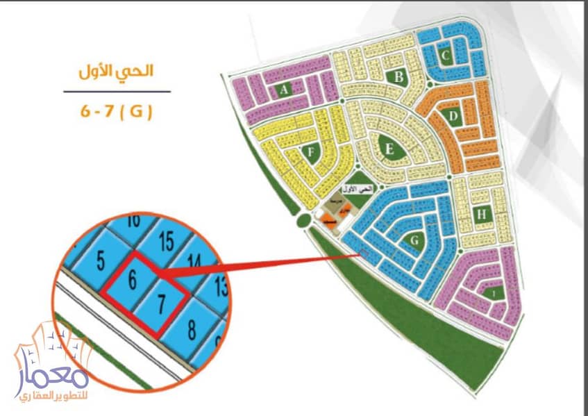 شقة  للبيع 149 متر  بجاردن 60 متر استلام فوري في الحي الاول بيت الوطن التجمع الخامس beit al watan new cairo 1