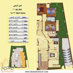 شقة للبيع 170 متر بجاردن 100 متر تشطيب سوبر لوكس في اللوتس الشمالية التجمع الخامس el lotus new cairo