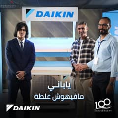 DAIKIN