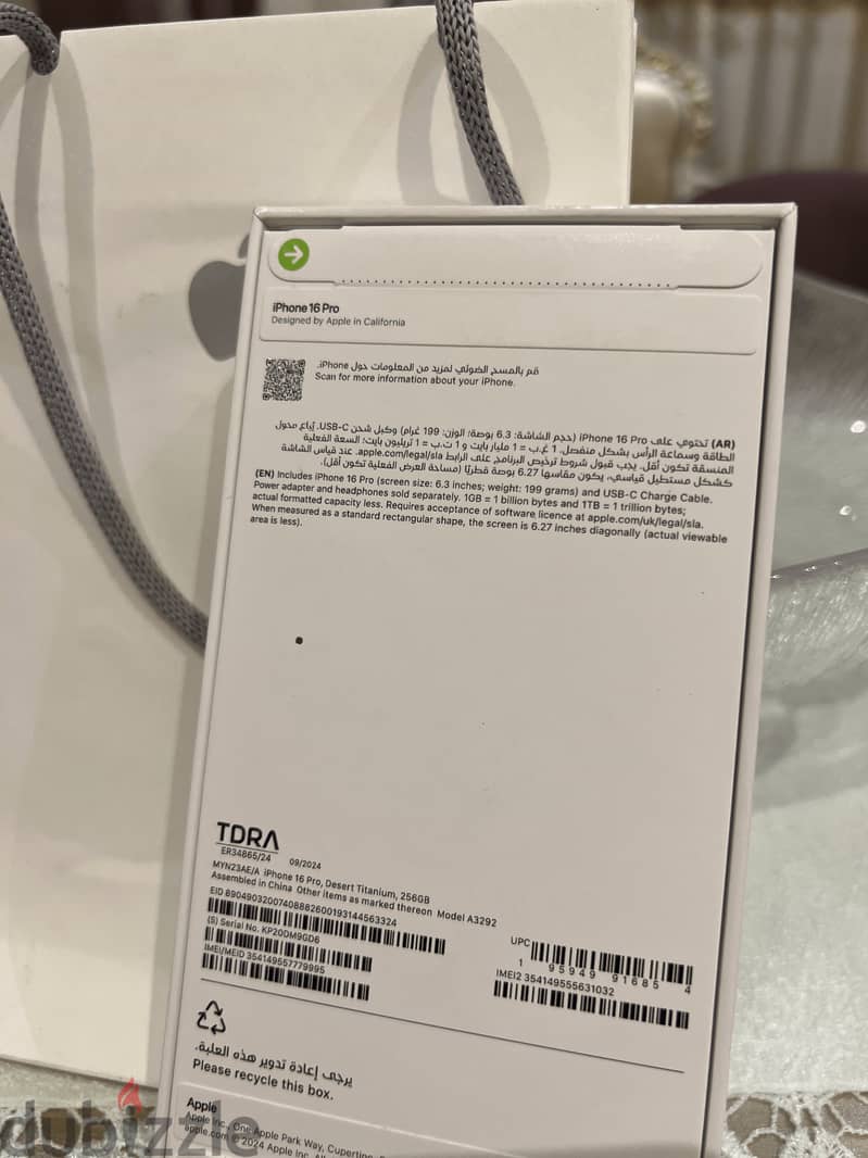 iPhone 16 pro 256G - Sealed متبرشم 1