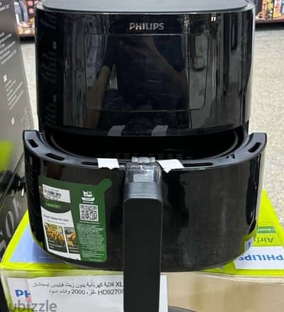 philips قلايه هوائية ٦. ٢لتر ٢٠٠٠ وات جديده متبرشمه