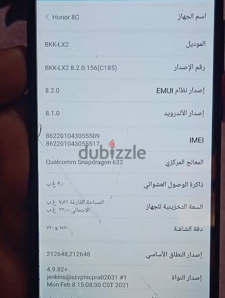 honor c8 للبيع 1