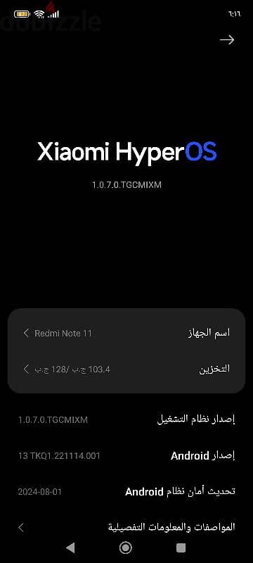 هاتف ريدمي 11 4