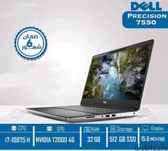 عرض خاااص لفترة محدودة dell precision 7550 0