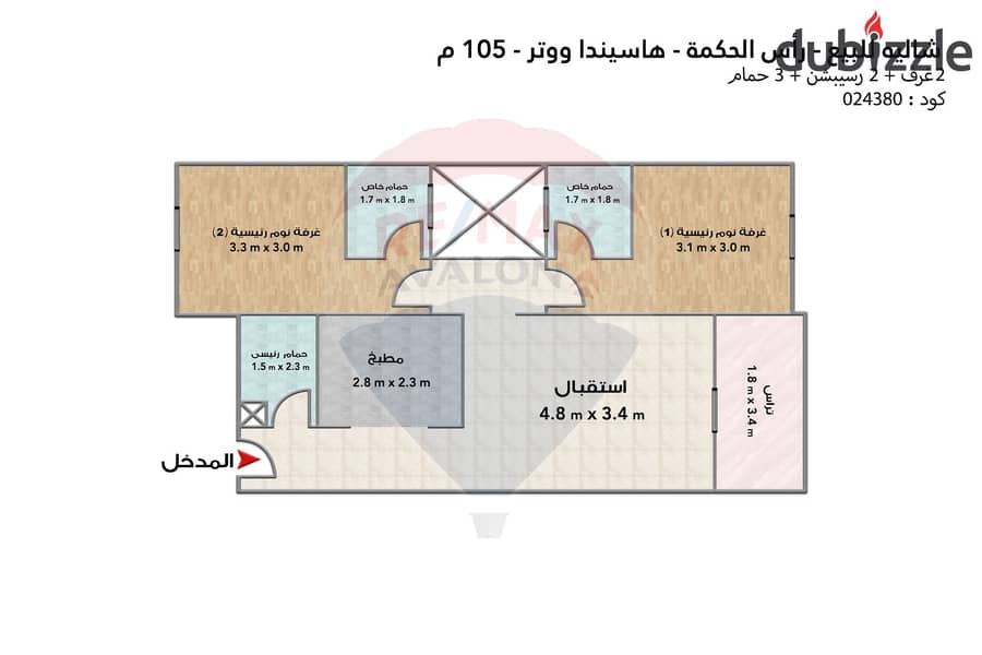 شاليه للبيع (هاسيندا ووتر - رأس الحكمة) 105 م 4