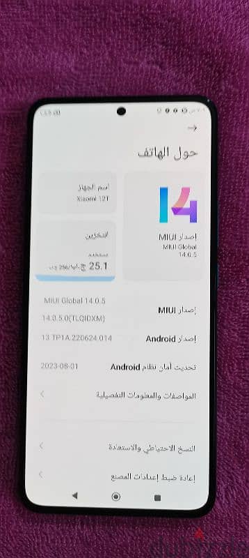 شاومي 12t مساحه ٢٥٦ورام ٨مضاف ليه ٤ كسر زيرو 1