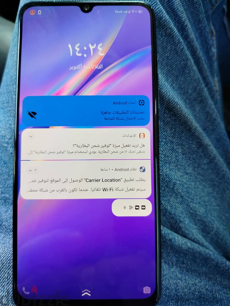 فيفو y73 1