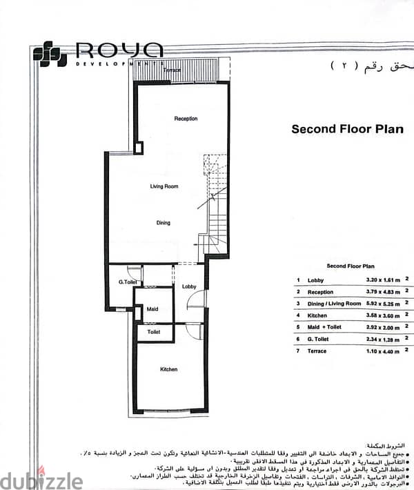 Sky villa for sale Telal east compound-new cairo 2