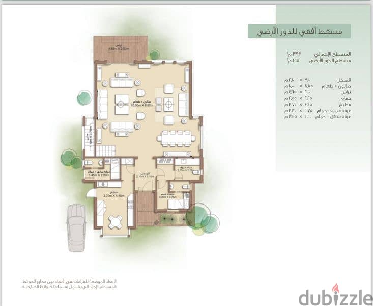 فرصة ذهبية باقل اوفر بمدينتى فيلا B3 للبيع 3