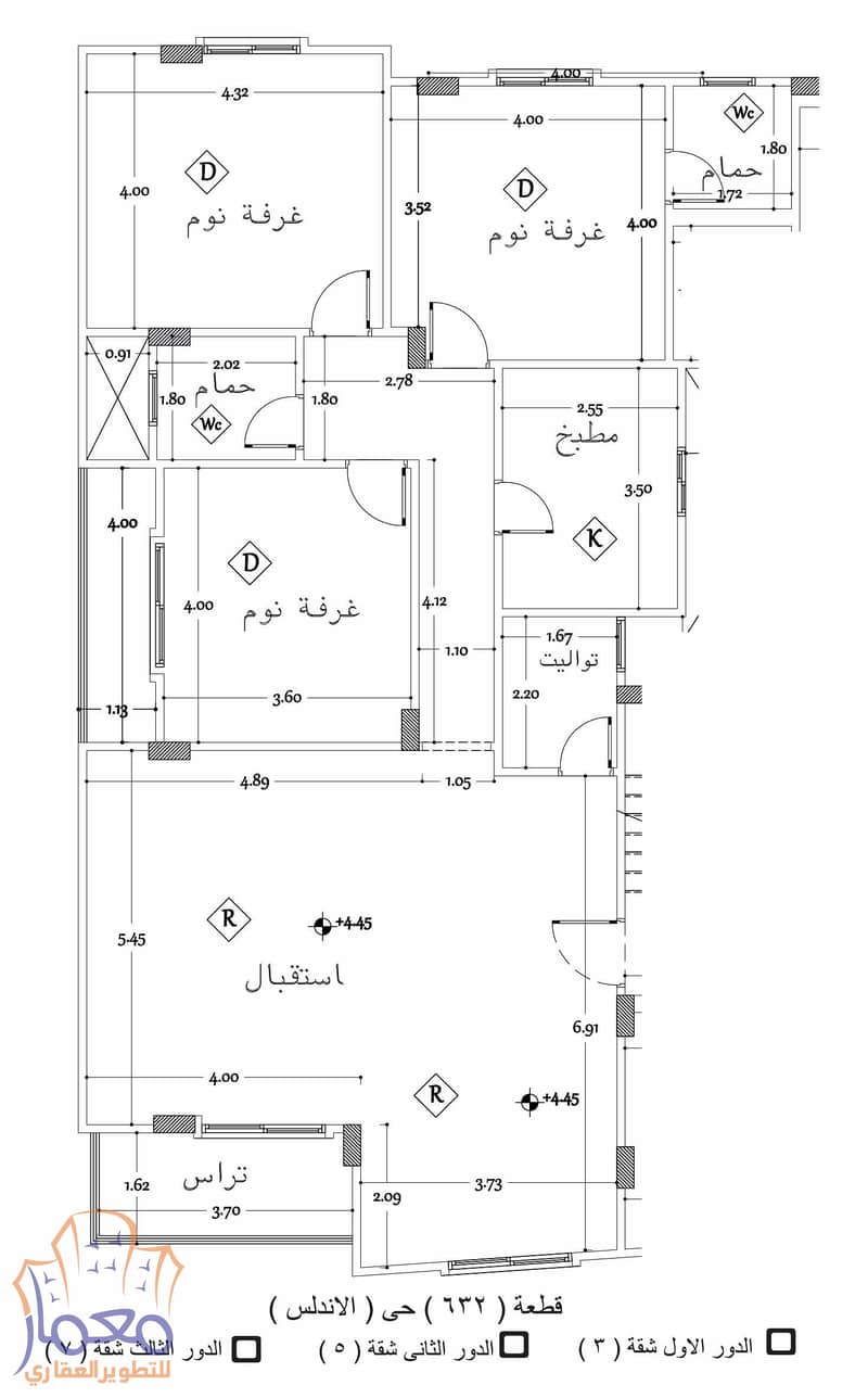 apartment for sale 190m 3 bedrooms al andalous new cairo 4