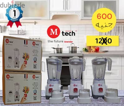 لفترة محدودة خصم 50% ضمان عام M tech blender