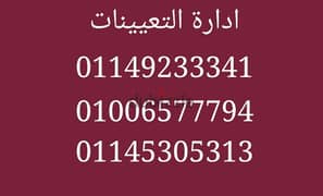 مطلوب عمال انتاج براتب ٨١٠٠ جنية 0