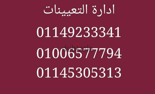 مطلوب عمال انتاج براتب ٨١٠٠ جنية