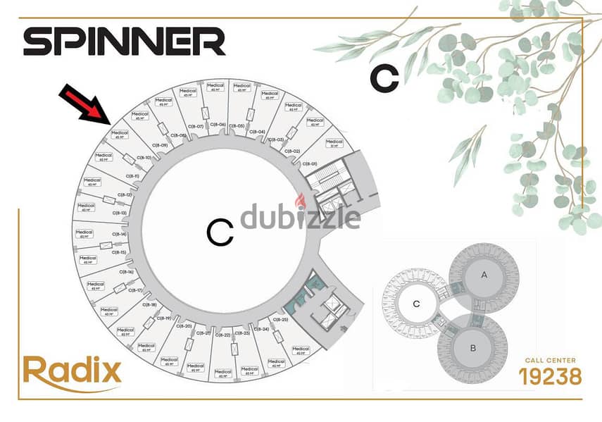 أميز عيادة طبية ف مشروع Spinner Mall فى اميز مواقع mu23 8