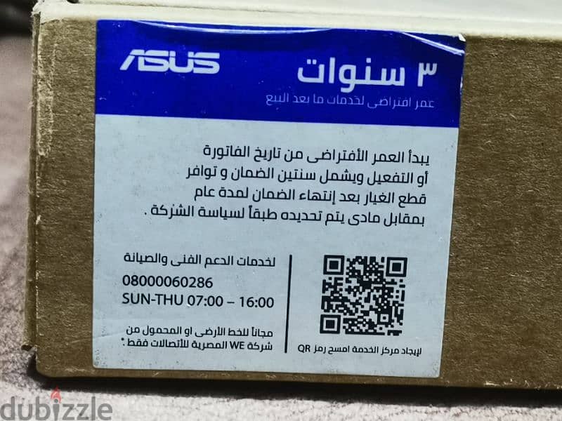 Asus Vivobook laptop X1500E 12