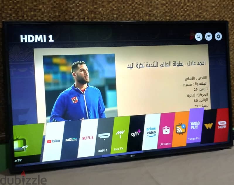 شاشه LG smart 49 ريسيفر داخلي  01067861955 بالكرتونه 6