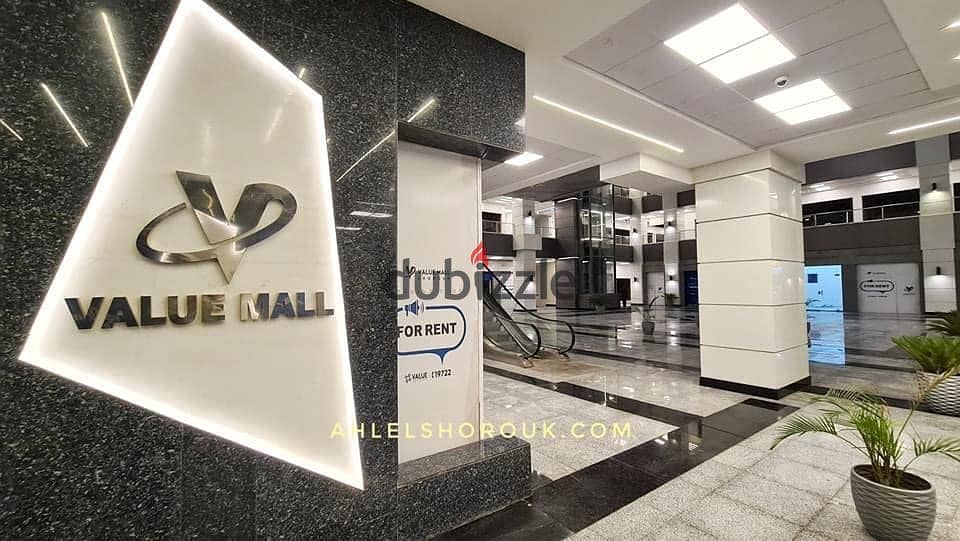 The last shop, ground floor, for sale in the strongest mall in Shorouk, Value Mall, in front of Dar Misr and Ganet Misr, shop 36 m, directly on plaza 16