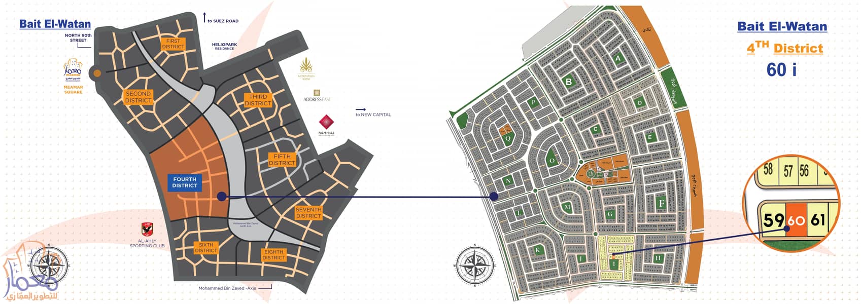 شقة للبيع 160 متر بجاردن 96 متر 3 غرف بالحي الرابع بيت الوطن التجمع الخامس beit al watan new cairo 5