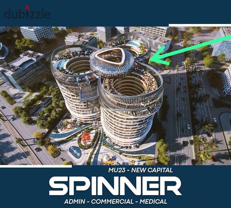 عيادات طبية في SPINNER مبني طبي متكامل بأميز لوكيشن امام المستشفي العام للعاصمه الادارية مباشرة مساحة 45 متر بخصم 30% مقدم 880.740 قسط شهري 57الف 1