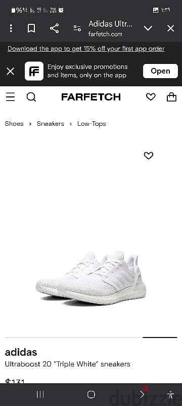 كوتش اديداس موديل UltraBoost20 لون أبيض 0