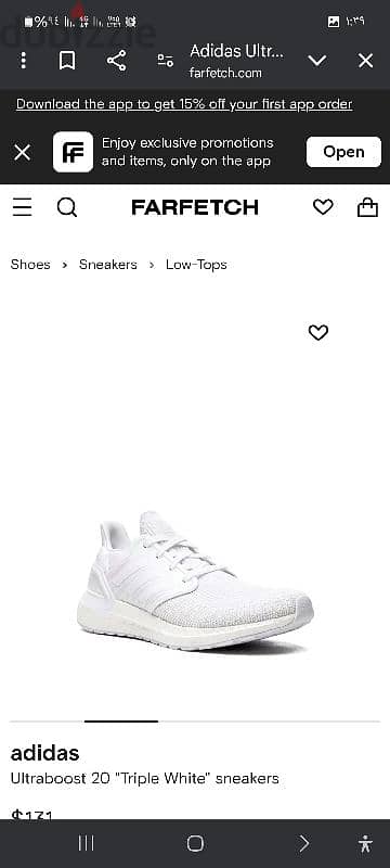 كوتش اديداس موديل UltraBoost20 لون أبيض 2