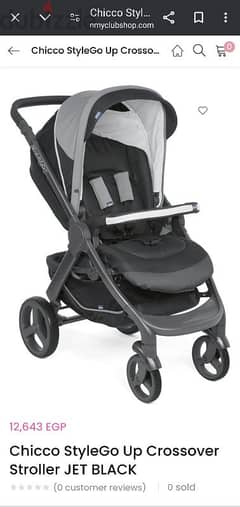 chicco stroller style go up stroller إيطالي