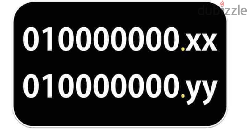 اقوى رقمين 10 مليون في مصر 0100000000 0