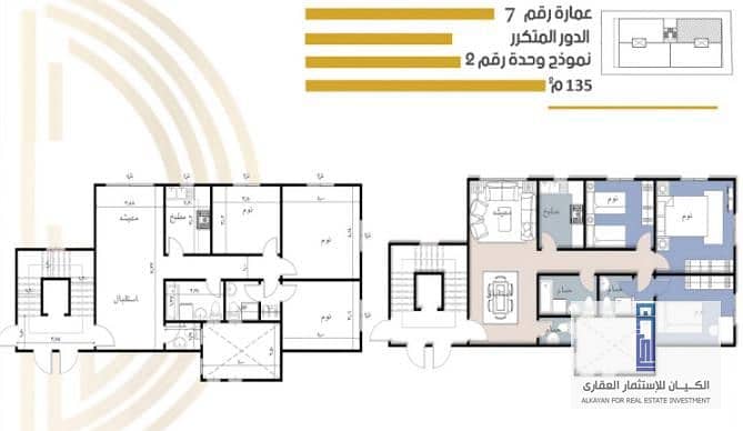 بمنطقة الجولدن سكوير. . شقة 135م للبيع فى حدائق اكتوبر بـ  كمبوند لاكاسا La Casa Compound 1