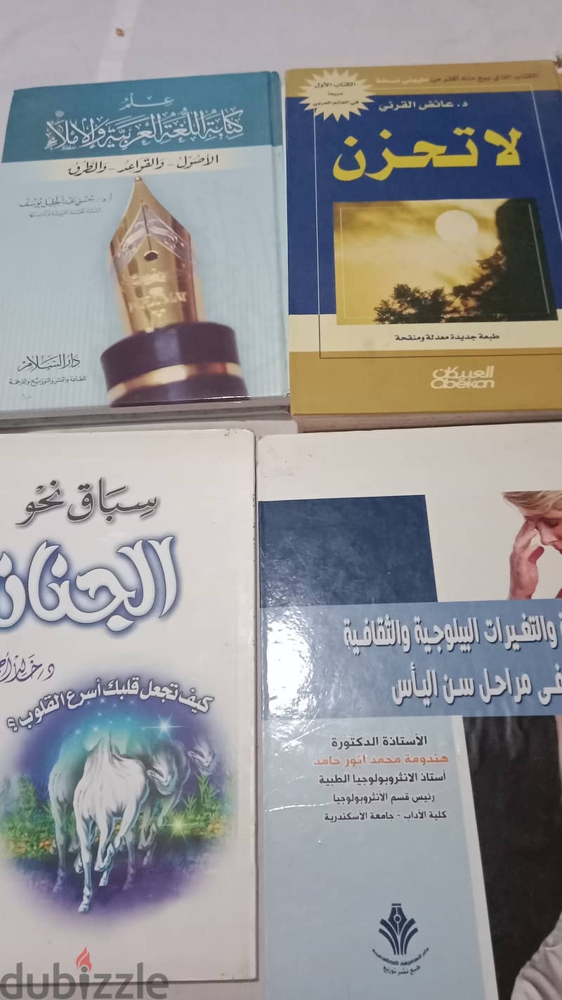 كتب دينية للبيع 6