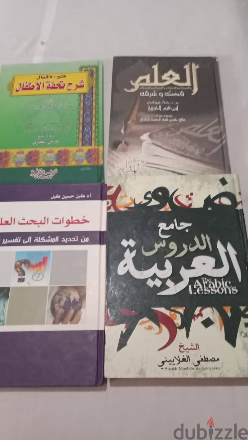 كتب دينية للبيع 7