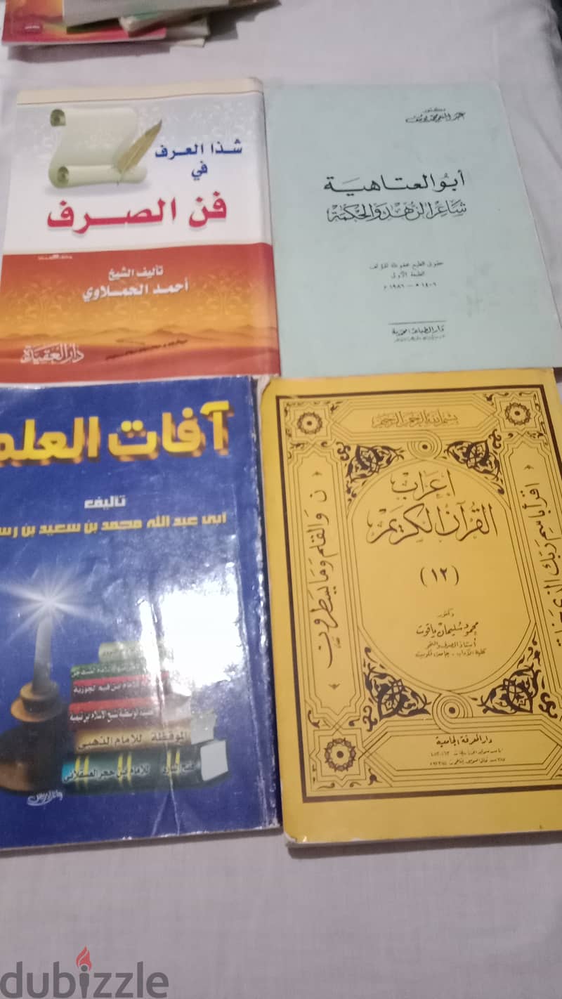 كتب دينية للبيع 12