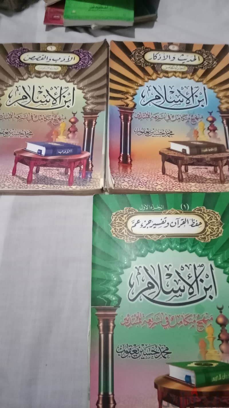 كتب دينية للبيع 18