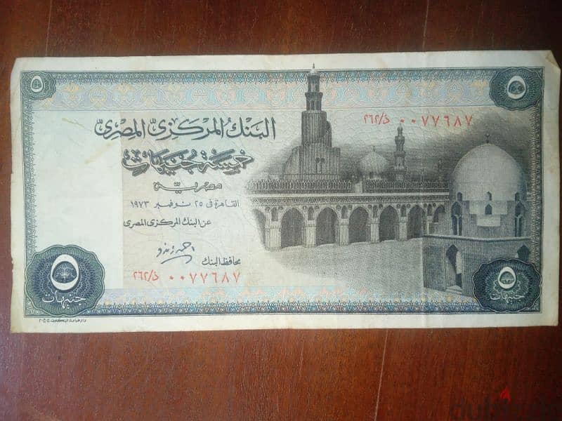 لاكثر سعر 0